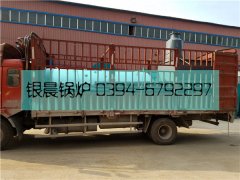 立式生物质热水乐玩线上平台（集团）官方网站和除尘器发货