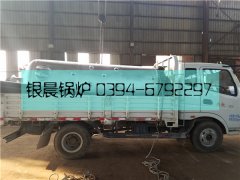 LSH0.5-0.7-T型生物质蒸汽乐玩线上平台（集团）官方网站发货