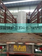 CLHS0.24型燃气热水乐玩线上平台（集团）官方网站发货