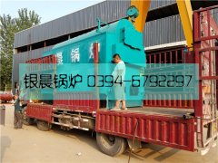 2吨活动炉排生物质蒸汽乐玩线上平台（集团）官方网站发货