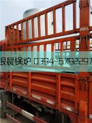 1吨燃气茶炉发货