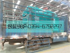 DZH1-1.0-T型1吨生物质蒸汽乐玩线上平台（集团）官方网站发货