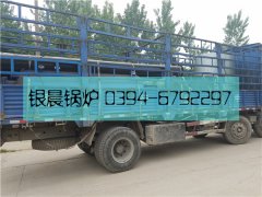 40万大卡生物质导油炉、蒸汽发生器发货