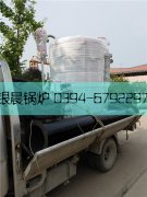 0.5吨燃气蒸汽乐玩线上平台（集团）官方网站发货 贯流乐玩线上平台（集团）官方网站