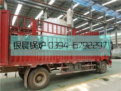 2吨立式燃油气蒸汽乐玩线上平台（集团）官方网站发货