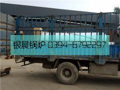 0.5吨立式生物质热水乐玩线上平台（集团）官方网站发货