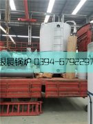 2吨立式燃油气蒸汽乐玩线上平台（集团）官方网站发货