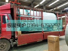 WNS2型2吨燃油气蒸汽乐玩线上平台（集团）官方网站发货