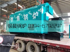 DZL2型2吨链条生物质蒸汽乐玩线上平台（集团）官方网站发货