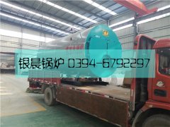 WNS1-1.0-QY型1吨燃油气蒸汽乐玩线上平台（集团）官方网站