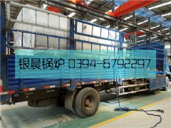 3吨燃油气蒸汽乐玩线上平台（集团）官方网站发货