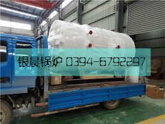 WNS0.7型燃油气蒸汽乐玩线上平台（集团）官方网站发货