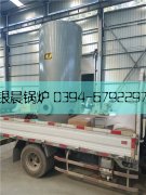 0.5吨立式燃气热水乐玩线上平台（集团）官方网站发货