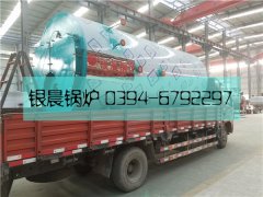 WNS2型燃油气蒸汽乐玩线上平台（集团）官方网站发货