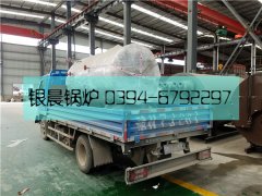 WNS0.5吨燃油气蒸汽乐玩线上平台（集团）官方网站发货