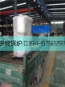 10万大卡燃气热水乐玩线上平台（集团）官方网站发货