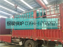 DZH2型生物质蒸汽乐玩线上平台（集团）官方网站发货