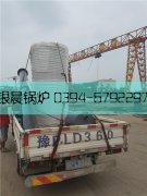 20万大卡立式燃气热水乐玩线上平台（集团）官方网站发货