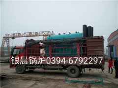 DZH1-1.0-T型1吨生物质蒸汽乐玩线上平台（集团）官方网站发货