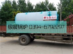 2吨燃油气蒸汽乐玩线上平台（集团）官方网站发货