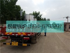 LSS2型2吨燃油气蒸汽乐玩线上平台（集团）官方网站发货