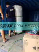 10万大卡燃气热水乐玩线上平台（集团）官方网站 德邦发货