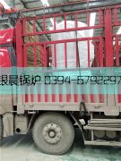 15万大卡燃气热水乐玩线上平台（集团）官方网站发货