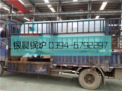 WNS2-1.25-QY型燃油气蒸汽乐玩线上平台（集团）官方网站