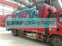 DZH1-1.0-T型1吨生物质蒸汽乐玩线上平台（集团）官方网站发货2019年9月1日