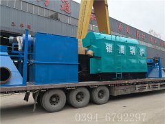 2吨链条生物质蒸汽乐玩线上平台（集团）官方网站
