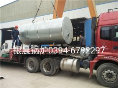 CWNS1.4-95/70-Q型燃气热水乐玩线上平台（集团）官方网站发货