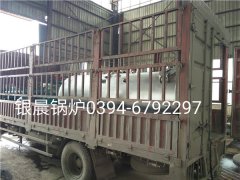 LSH0.5-0.4-T型立式生物质蒸汽乐玩线上平台（集团）官方网站发货