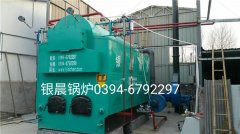 DZH2-1.25-T型2吨生物质蒸汽乐玩线上平台（集团）官方网站安装现场