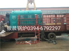 DZH2-1.25-T型2吨生物质蒸汽乐玩线上平台（集团）官方网站发货