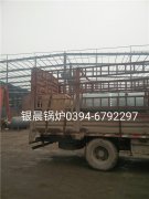 WNS0.5-1.0-Q型0.5T燃气蒸汽乐玩线上平台（集团）官方网站发货