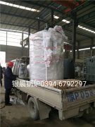 LSS0.5-1.0-Q型0.5吨贯流式燃气蒸汽乐玩线上平台（集团）官方网站发货