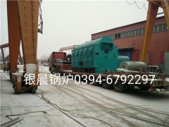 DZH4-1.25-T型4吨生物质蒸汽乐玩线上平台（集团）官方网站发货
