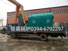 DZH1-1.0-T型1吨生物质蒸汽乐玩线上平台（集团）官方网站发货