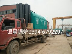 DZH1-1.0-T型1吨生物质蒸汽乐玩线上平台（集团）官方网站发货